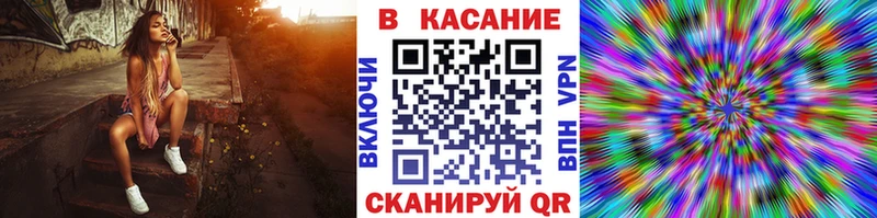 Что такое Невельск Бошки Шишки Меф мяу мяу ГАШИШ