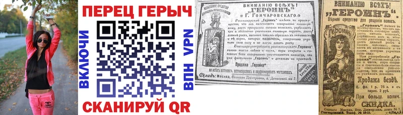 Героин Афган  Невельск 