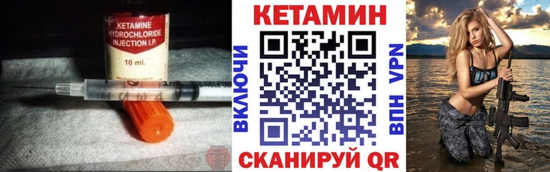 мега маркетплейс  Невельск  КЕТАМИН ketamine 