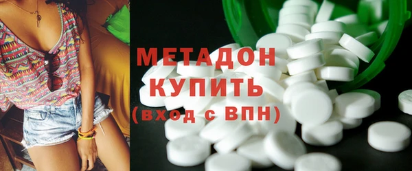 спиды Нефтегорск