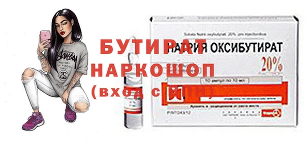 мдпв Нягань