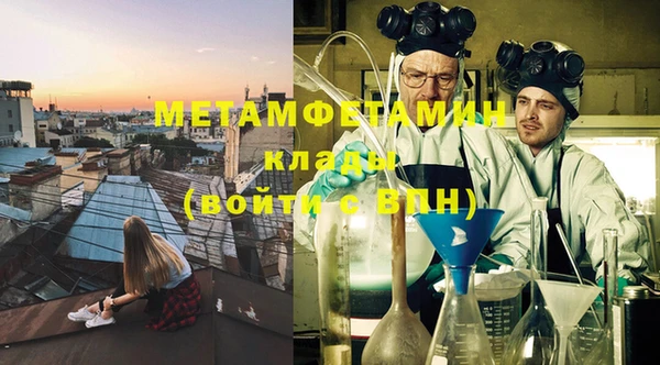 дистиллят марихуана Новодвинск