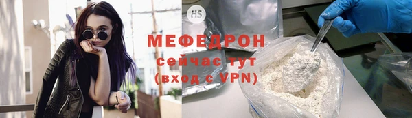 мдпв Нягань