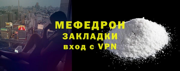 ПСИЛОЦИБИНОВЫЕ ГРИБЫ Нязепетровск