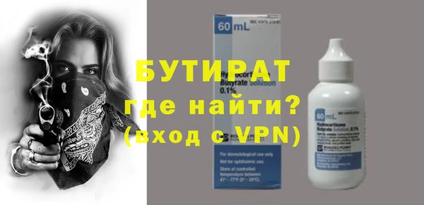 ALPHA-PVP Билибино