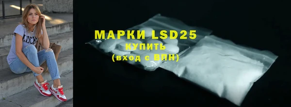 дистиллят марихуана Новодвинск