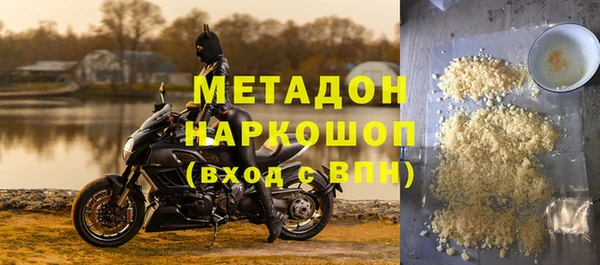 метадон Новокубанск
