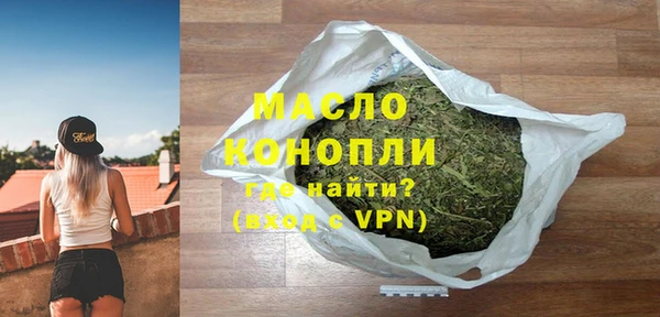 дистиллят марихуана Новодвинск