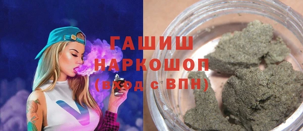 дистиллят марихуана Новодвинск