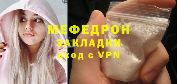 ПСИЛОЦИБИНОВЫЕ ГРИБЫ Нязепетровск