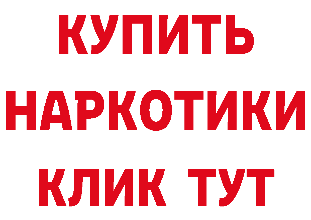 Ecstasy Дубай зеркало площадка гидра Невельск