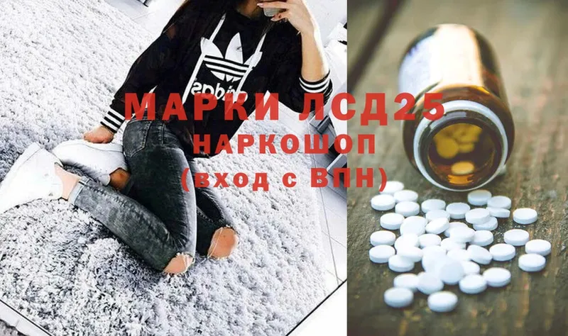 ЛСД экстази ecstasy  Невельск 