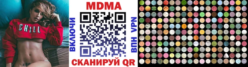 MDMA Molly  Невельск 