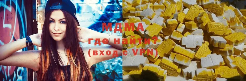 MDMA молли  блэк спрут ССЫЛКА  Невельск 