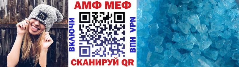 цены   Невельск  kraken ссылки  Первитин пудра 