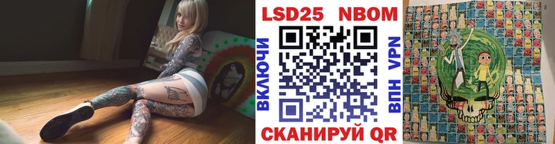 Наркотические марки 1,8мг наркошоп Невельск