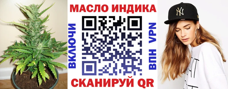 ТГК вейп  кракен   Невельск 